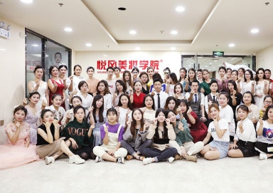 悦风美妆学院——中国新一代美妆教育引航品牌！