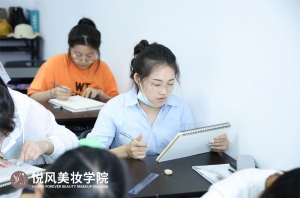 学化妆到悦风美妆学院，一次报名，全国随你学！